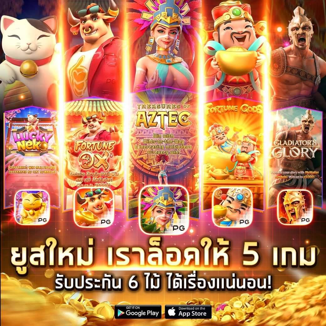 Лучшиеผลบอลสดมุม คาสิโนสด ระบบฝากถอนออโต้ ตื่นเต้นทุกวัน