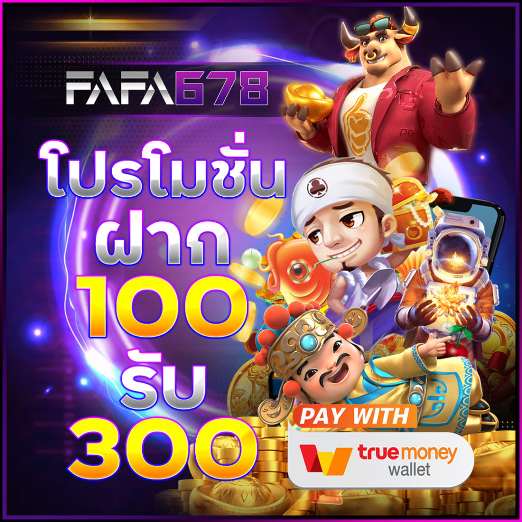 กงล้อ8888 คาสิโนออนไลน์ สล็อตเว็บตรง ระบบออโต้ทันสมัยที่สุดในไทย