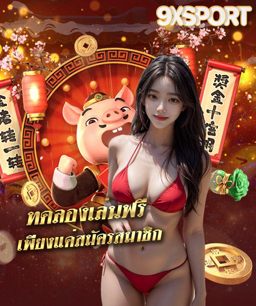 กงล้อ คาสิโนออนไลน์อันดับหนึ่ง ให้บริการเกมทันสมัยและปลอดภัย