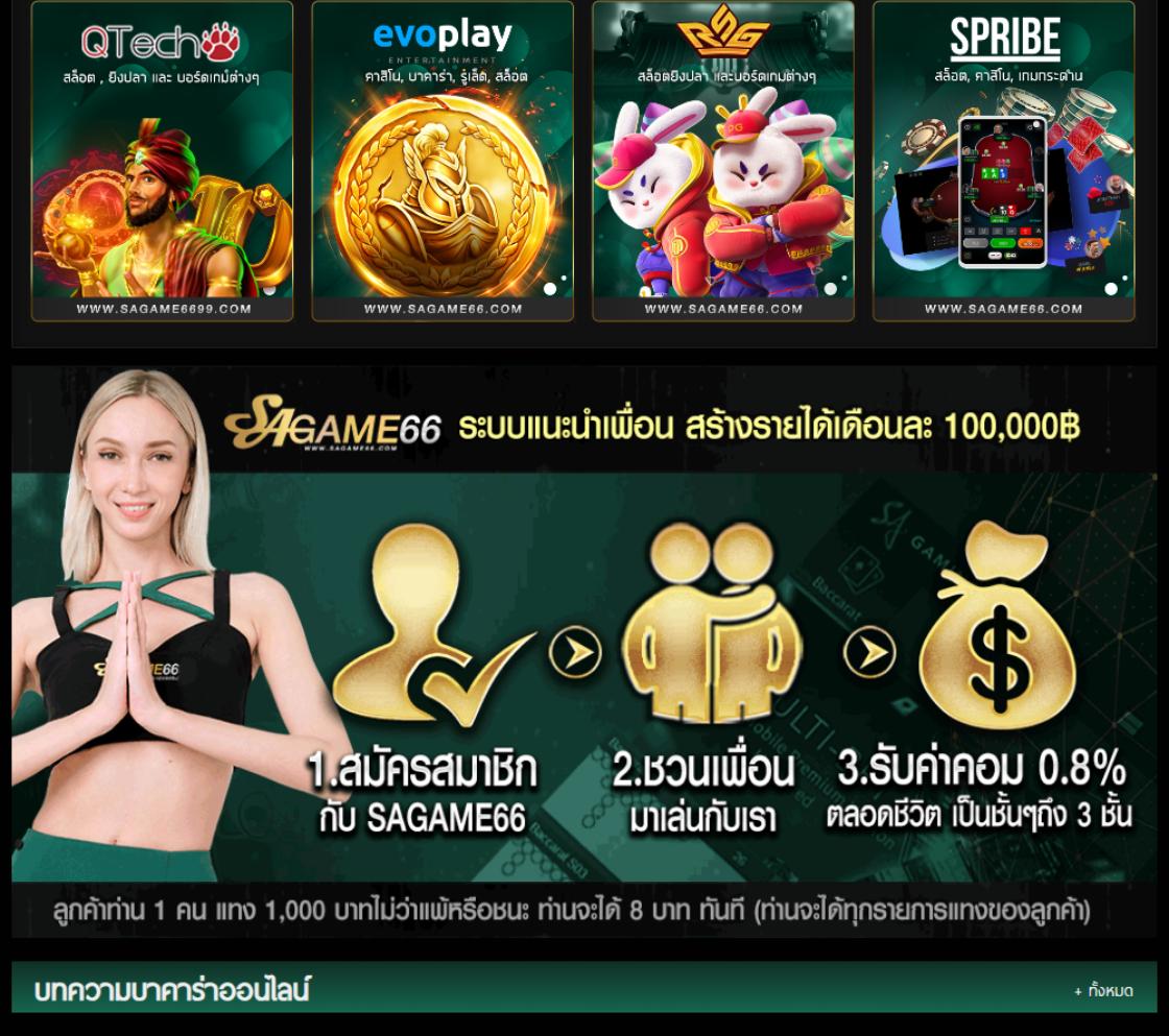 กามิกาเซ่ คาสิโนออนไลน์ รูปแบบใหม่ล่าสุดแห่งปี 2024