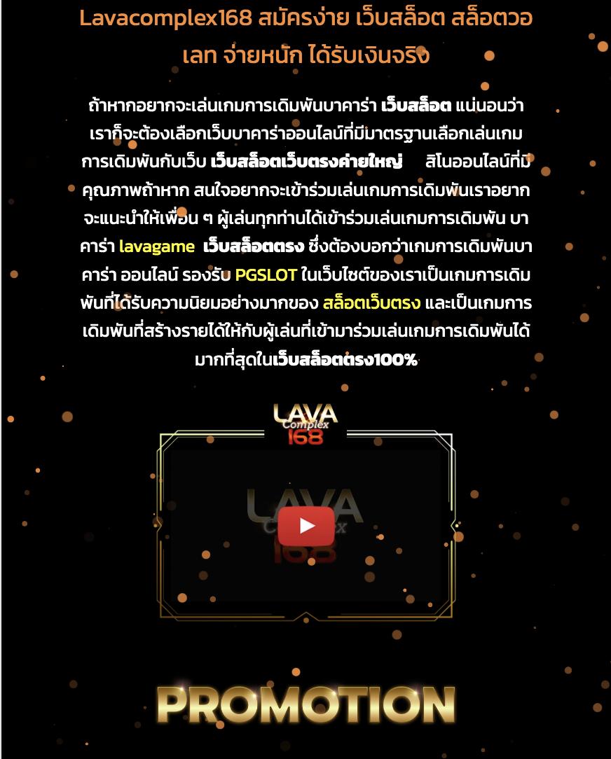 กาแลคซี่สล็อต เกมคาสิโนออนไลน์สุดฮิตบนมือถือ 2024