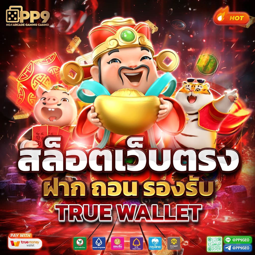 ขอดูบ้านผลบอล อัปเดตผลแม่นยำ พร้อมเดิมพันขั้นต่ำ 1 บาท