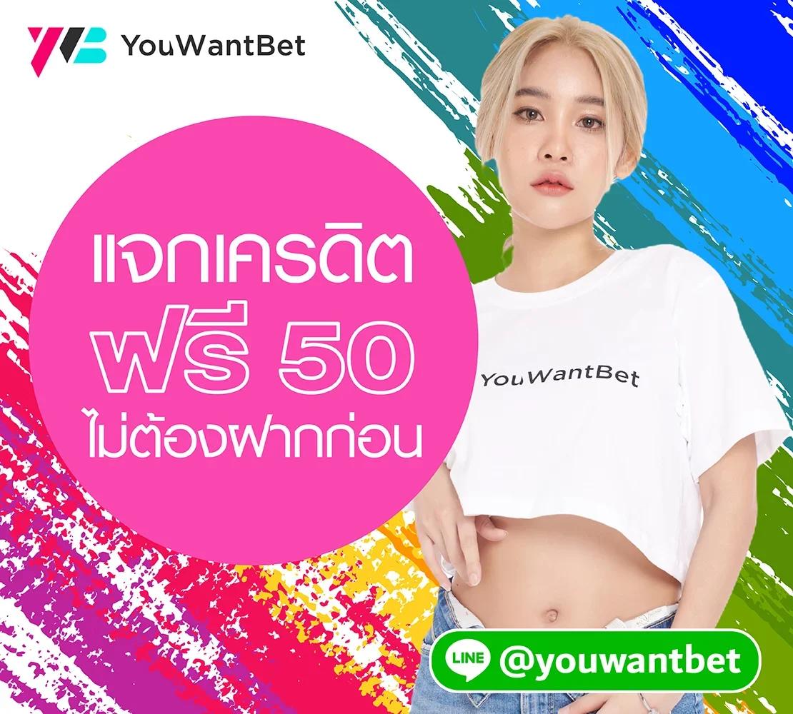 ขอดูผลบอล เว็บดูผลบอลทันสมัยอันดับ 1 ของไทย