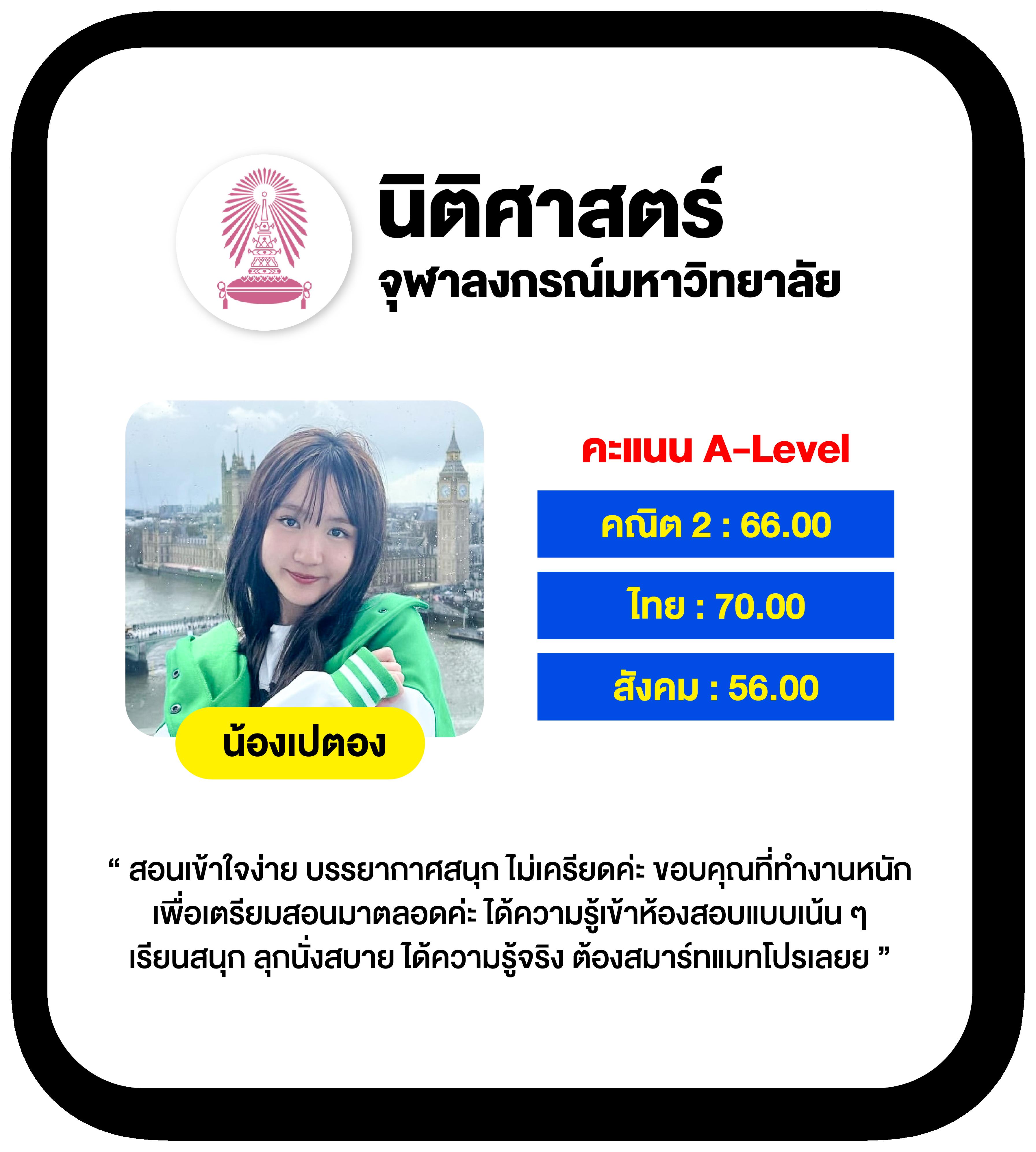 ขอดูผลบอลสดล่าสุด พร้อมอัปเดตสดทุกแมตช์จากทั่วไทย
