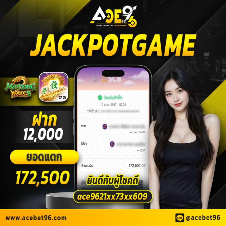 ขอผลบอล คาสิโนเว็บตรง โบนัสแตกง่าย ฟรีเครดิตถอนเร็ว