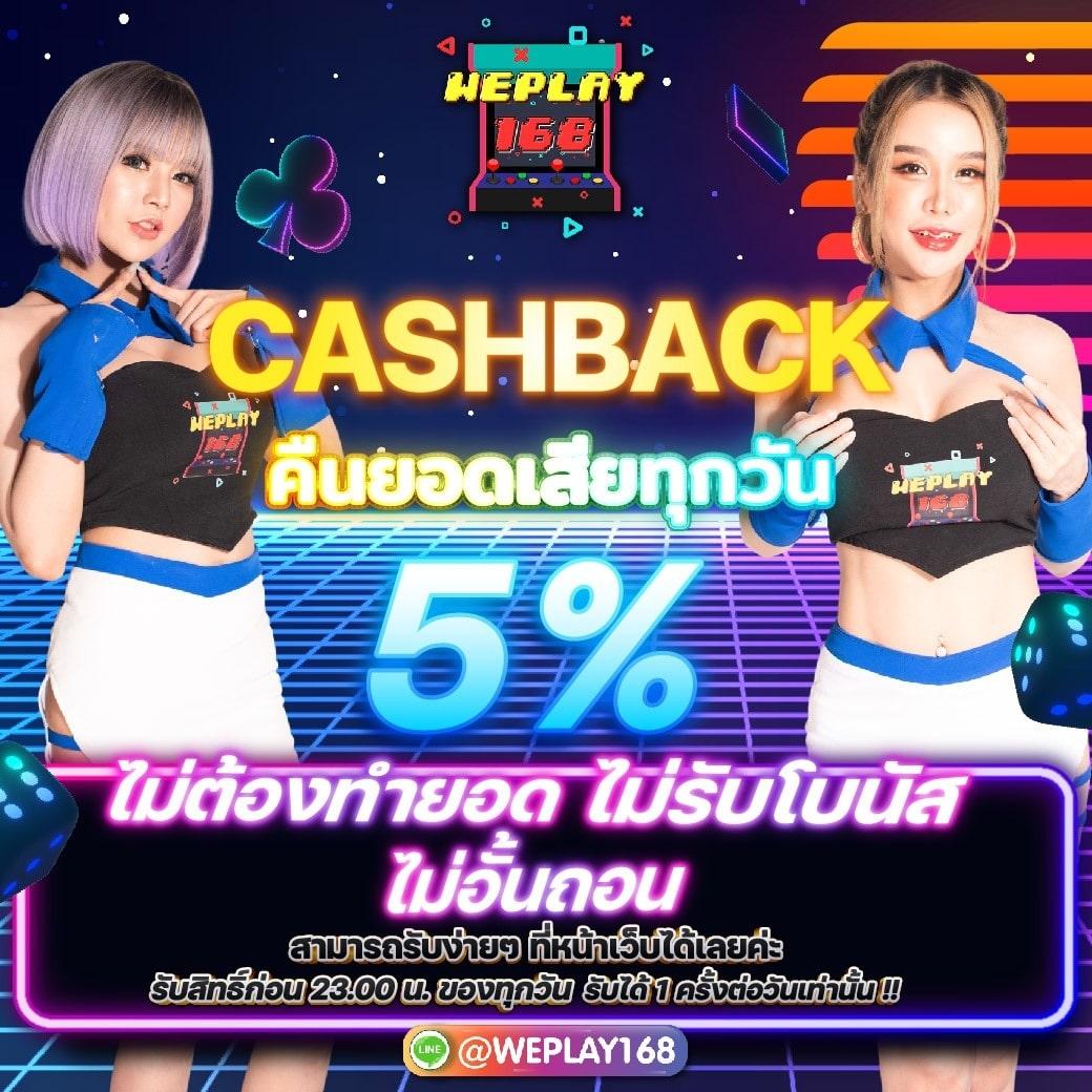 ขอสปินฟรี รวมโบนัสล่าสุด ฝากถอนง่ายไม่มีขั้นต่ำ