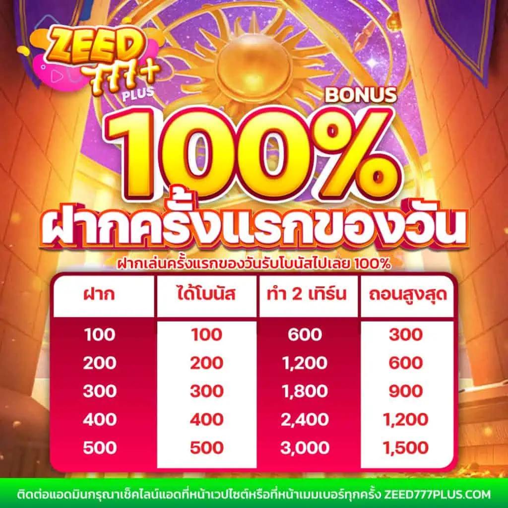 ข่าวบอล คาสิโนเว็บดัง รวมข่าวสารเดิมพันกีฬาออนไลน์สุดมันส์