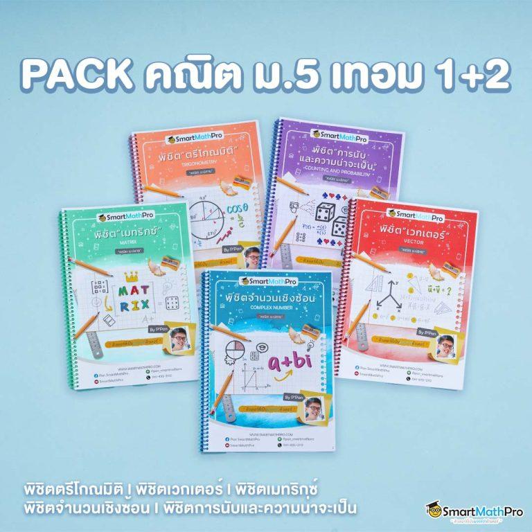 ข่าวฟุตบอล เว็บรวมข่าวเด็ด ตลาดนักเตะ ข่าวกีฬาที่คุณห้ามพลาด