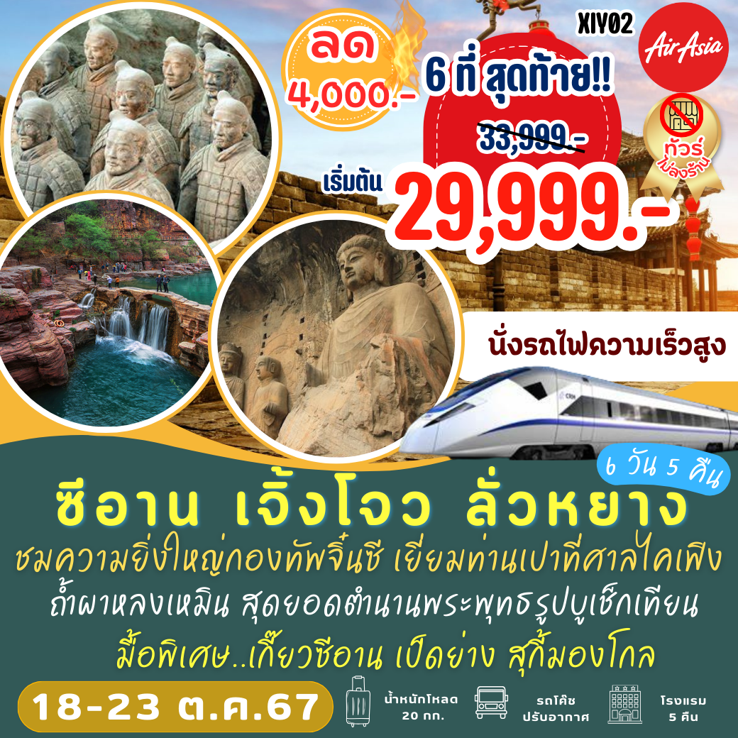 คิงคอง PG คาสิโน ส่งตรงความมันส์ ครบทุกเกมสล็อตยอดนิยม