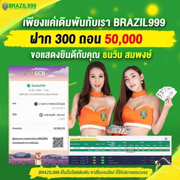 คิงคอง สล็อต PG เว็บตรง รวมเกมสล็อตมาแรงที่สุด ตอบโจทย์การเดิมพัน