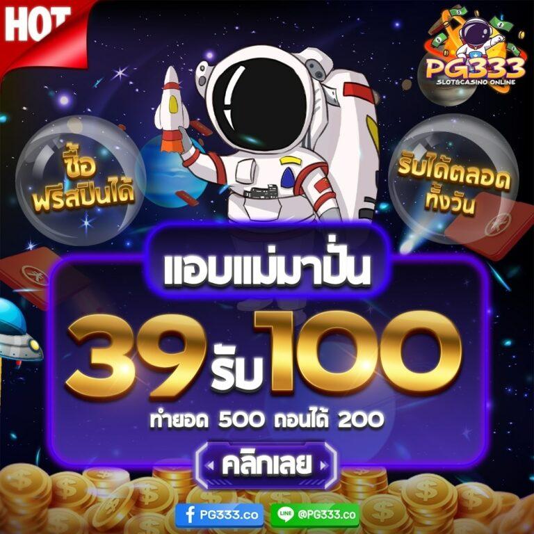 คิงคอง สล็อต เว็บตรง มั่นใจ เล่นง่าย จ่ายเต็ม ฟรีเครดิต 2024