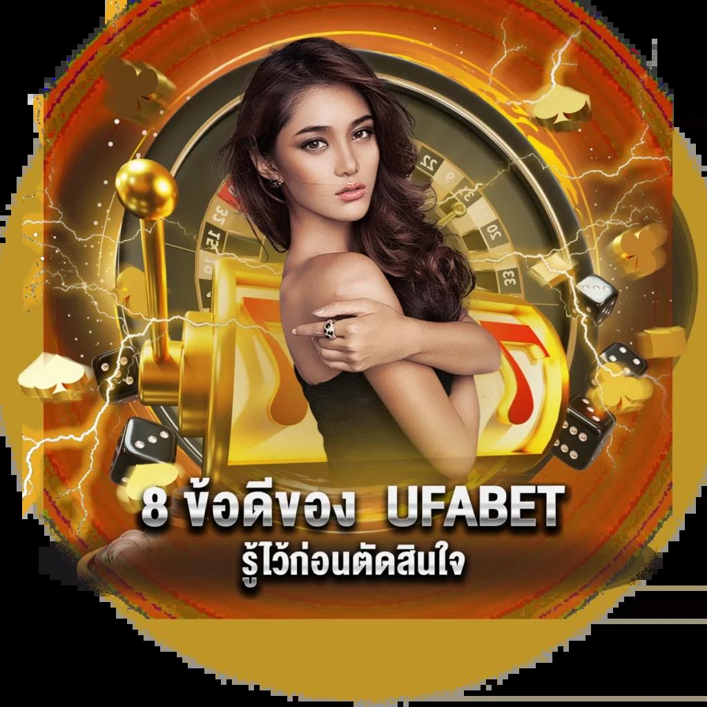 คู่บอลคืนนี้ คาสิโนออนไลน์ความนิยมอันดับหนึ่ง สมัครฟรีวันนี้