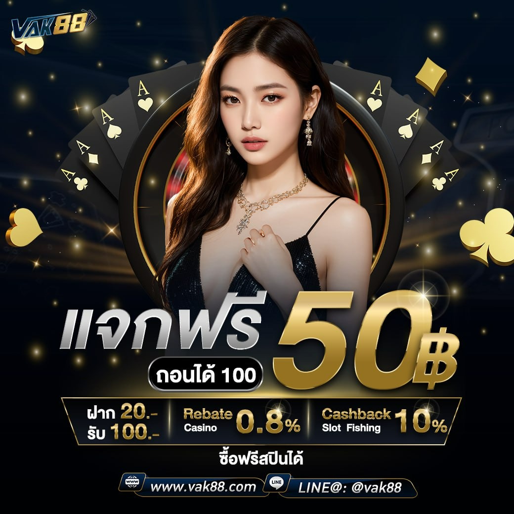คะแนนบอลสด888 เว็บเดิมพันออนไลน์อันดับหนึ่งของไทย ครบทุกเกมชั้นนำ