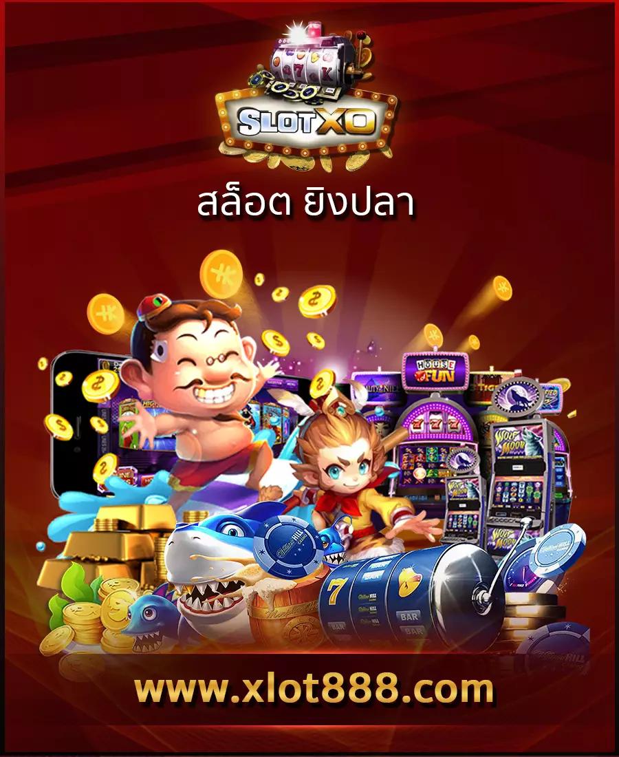 คะแนนผลบอลสด รวมทุกความสนุกของคาสิโนออนไลน์อันดับ1