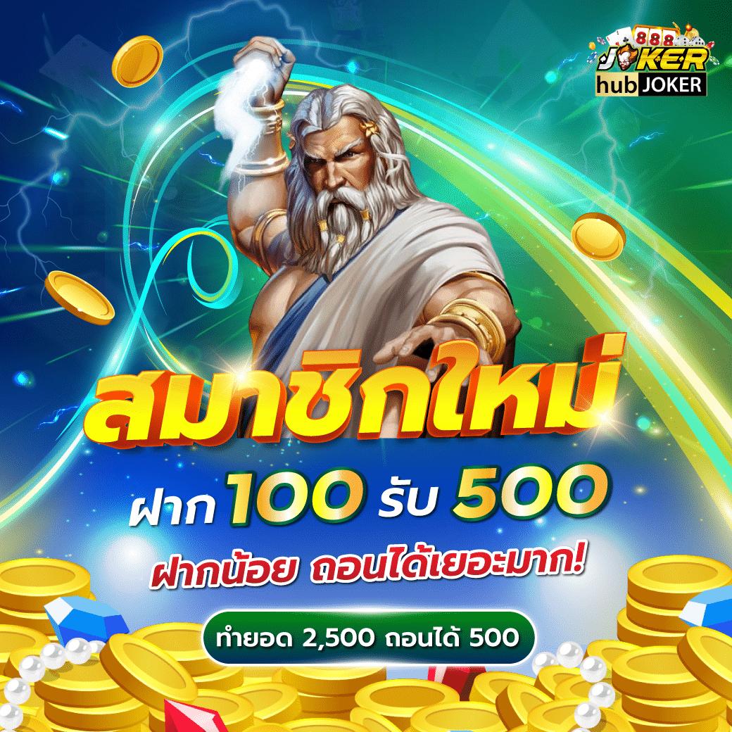คะแนนฟุตบอลสด คว้าโอกาสชนะเกมคาสิโนออนไลน์แสนสนุกทุกวัน