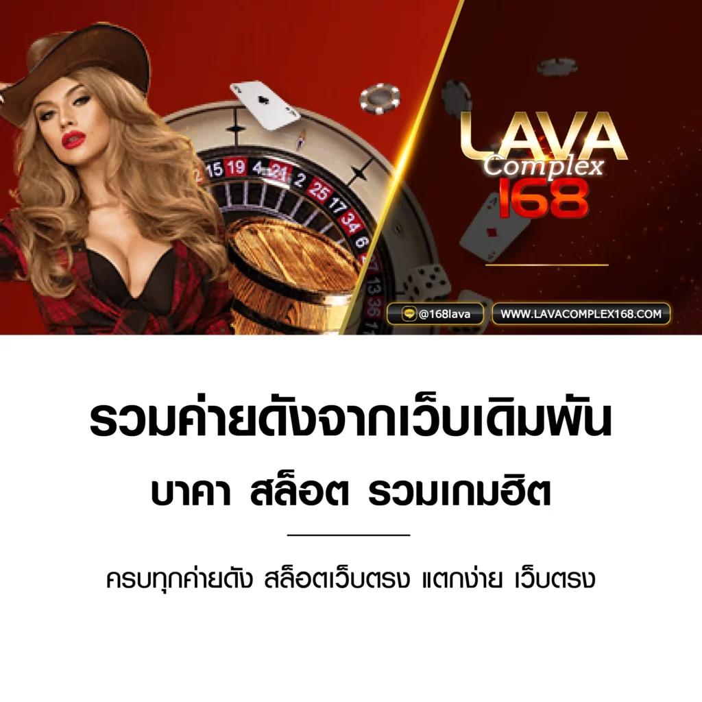 คะแนนสด คาสิโนออนไลน์อันดับหนึ่ง พร้อมโปรโมชั่นลุ้นรับโชคใหญ่