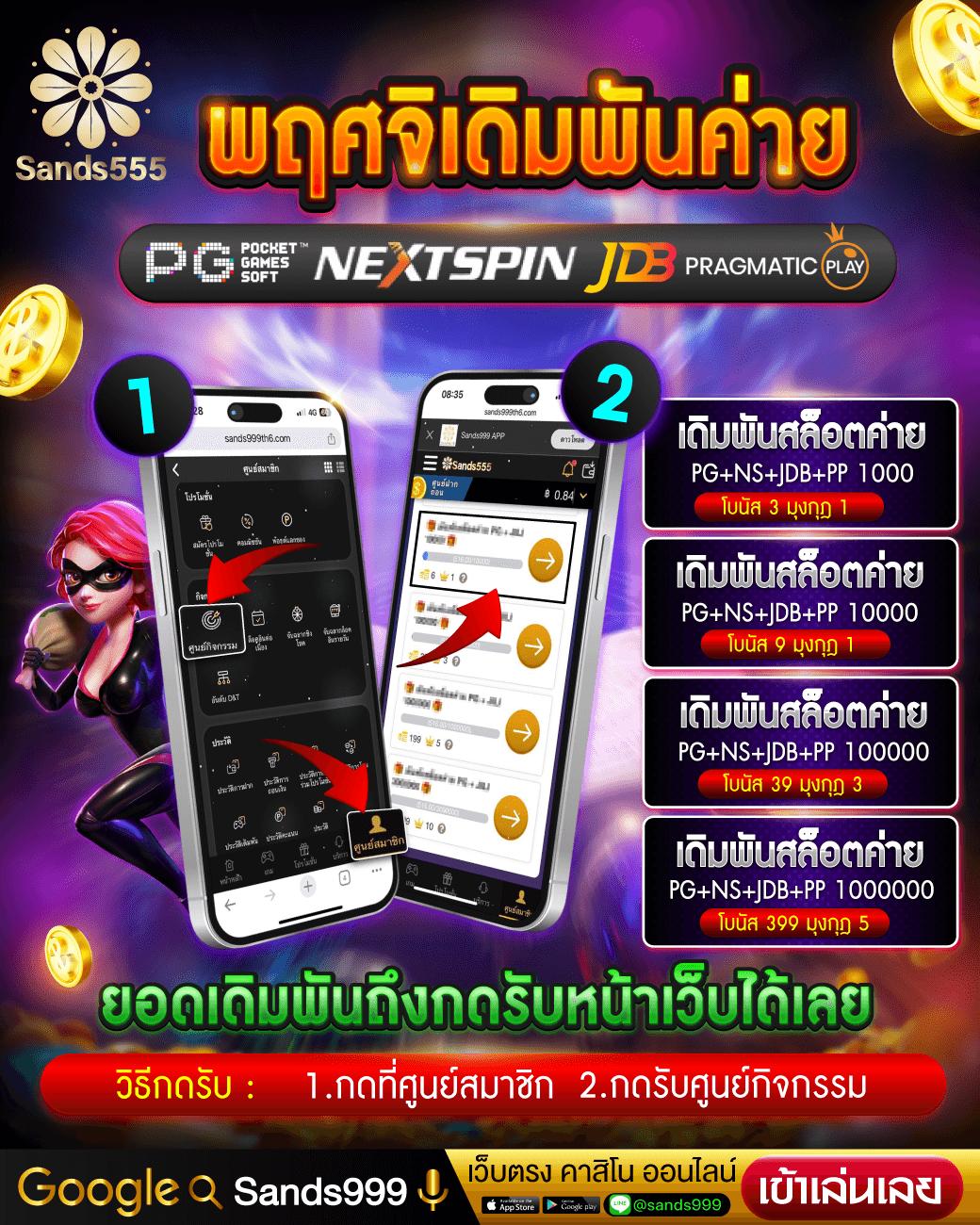 คะแนนในการแข่งสดฟุตบอล ครบทุกแมตช์ รวมผลบอลล่าสุดในคาสิโนออนไลน์