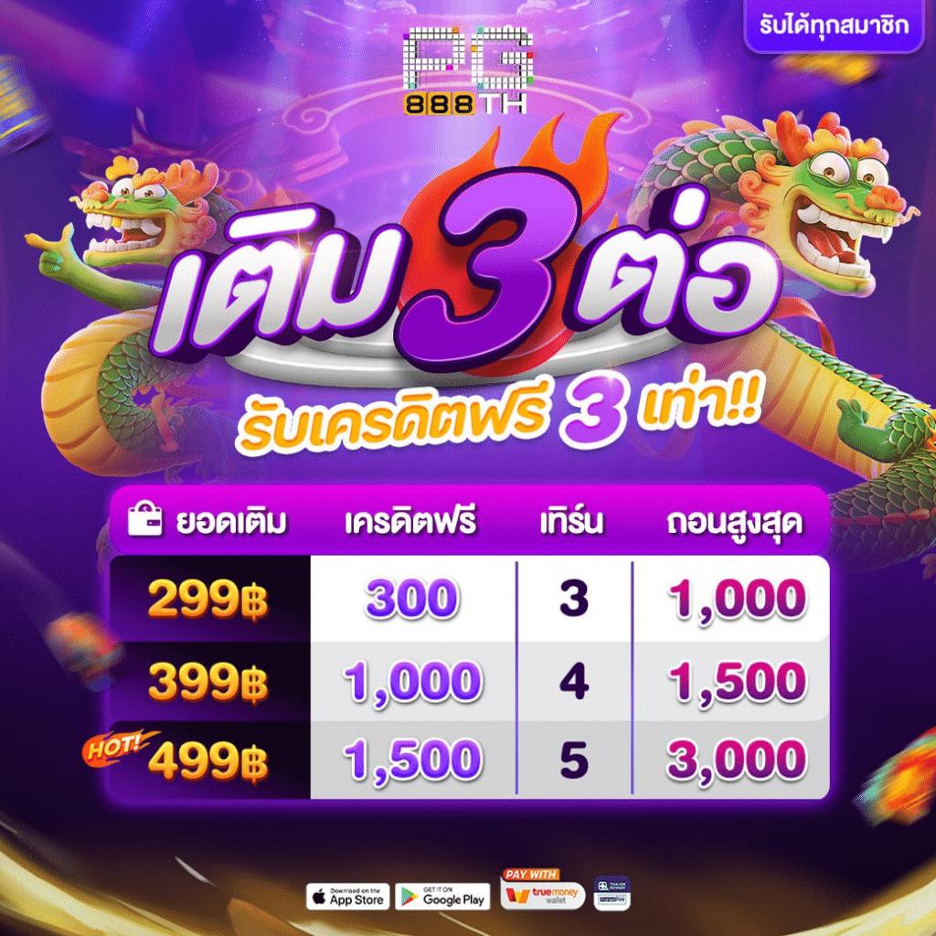 คาบูแดช คาสิโนใหม่ล่าสุด โบนัสแน่น เล่นง่าย จ่ายไว
