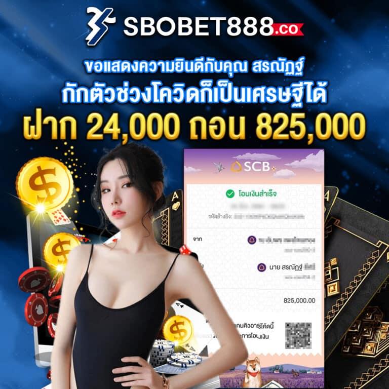 ค่ายสล็อต ทางเข้าเล่นสล็อตสุดฮิต พร้อมโบนัสมากมาย ครบจบในเว็บไซต์เดียว