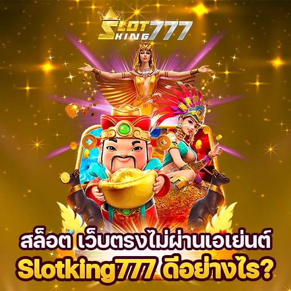 ค่ายสล็อตเว็บตรง ค่ายเกมสล็อตยอดนิยม ใช้งานง่าย ฟรีโบนัส 2024