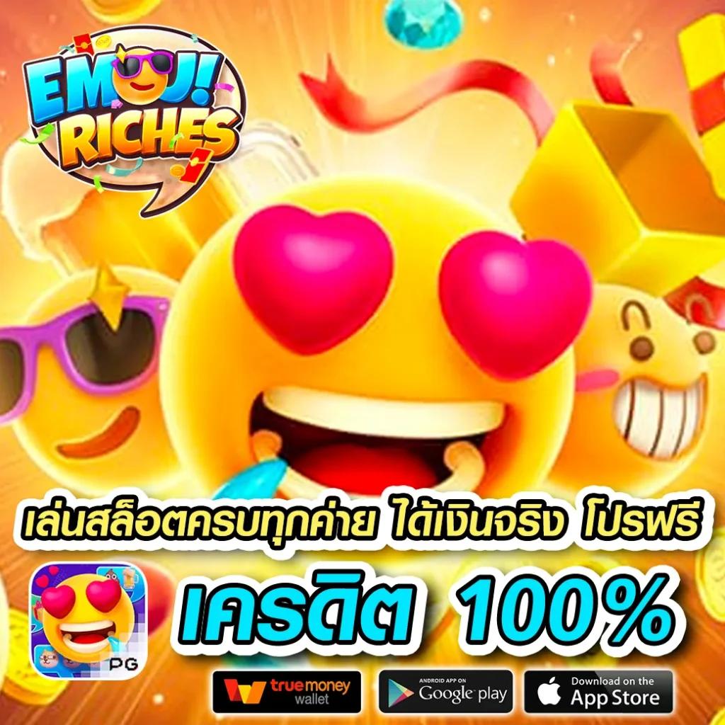 ค่ายเกม สล็อต เว็บตรง ไม่ผ่านเอเย่นต์ จ่ายจริง 100% ล่าสุด 2024