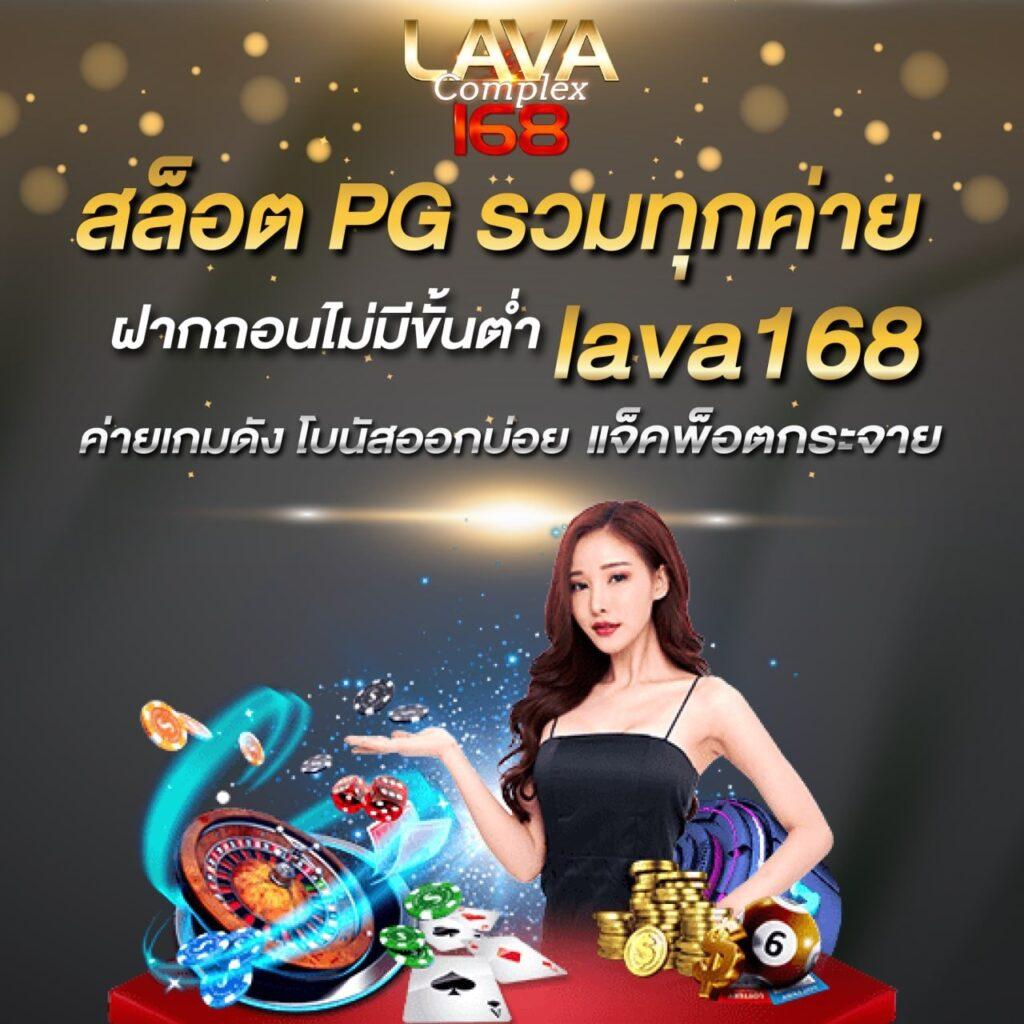 คาสิโนออนไลน์ PG Joker VIP สมัครง่าย เล่นเร็ว จ่ายจริง เล่นสนุกทุกวัน