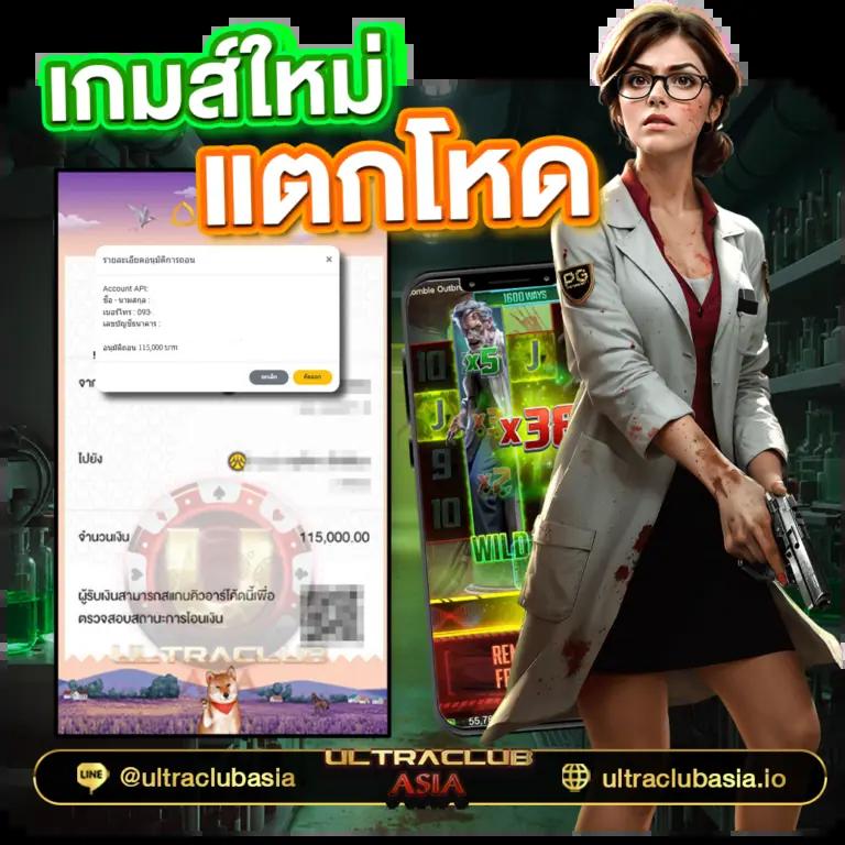 คาสิโนออนไลน์ Slot Nexobet เล่นง่าย จ่ายจริง ไม่มีขั้นต่ำ