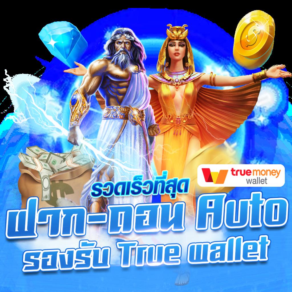 คาสิโนออนไลน์ nonstop 99 สล็อต รวมเกมยอดนิยม รองรับความต้องการสูงสุด