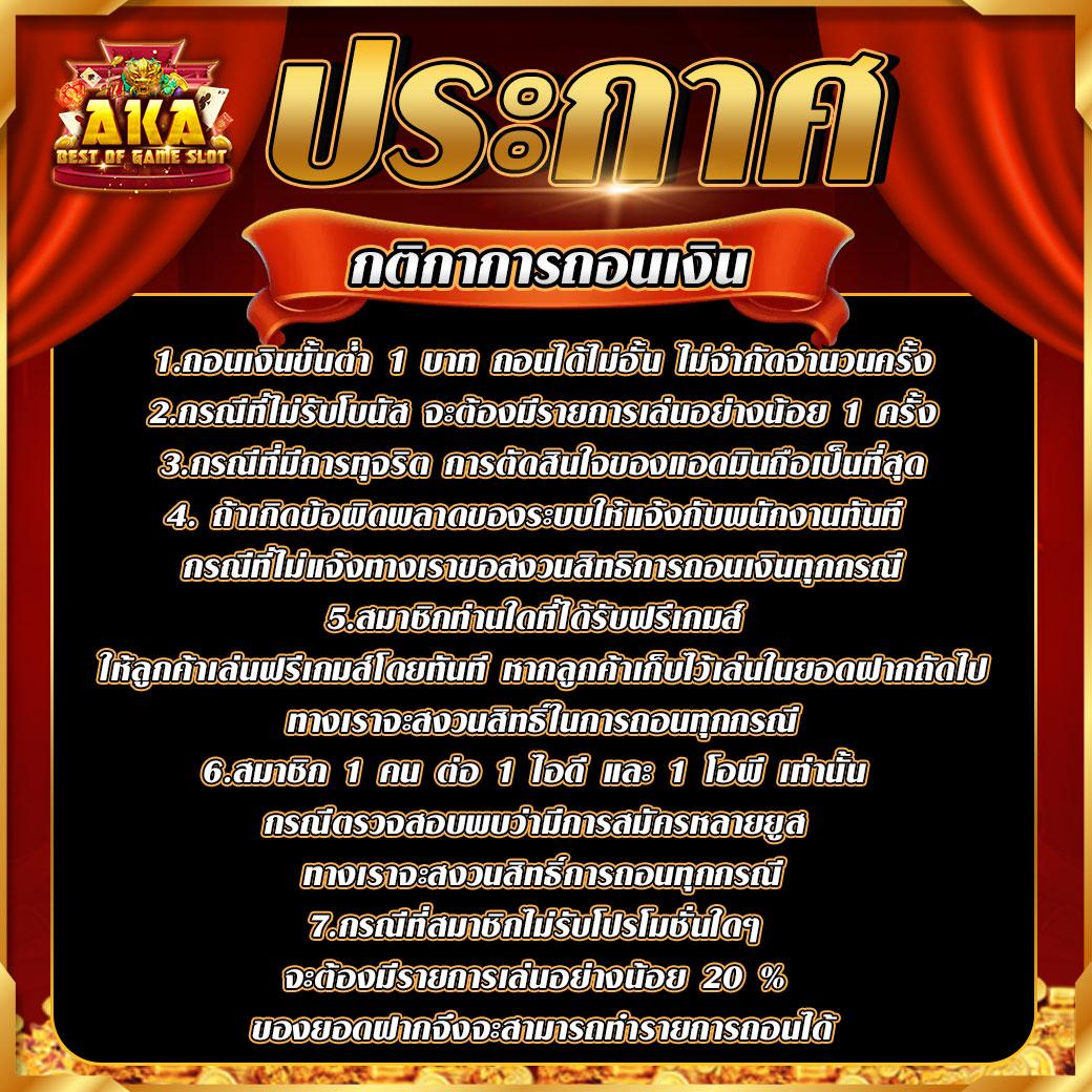 คาสิโนออนไลน์ slot pk789 สมัครง่าย ระบบทันสมัย เล่นปลอดภัย 2024