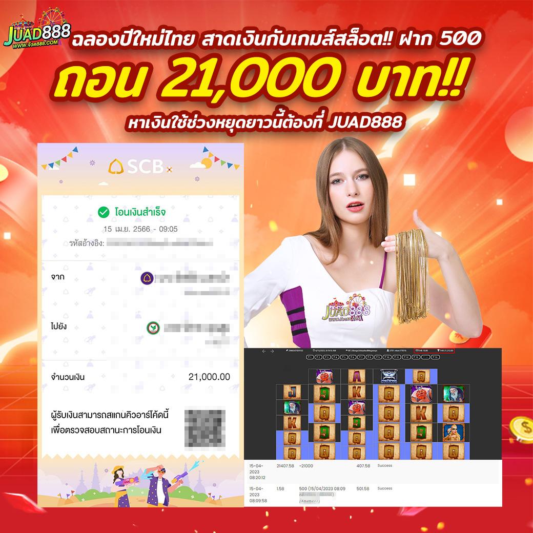 คาสิโนออนไลน์ zak168 เว็บตรง เติมเต็มทุกความสนุกในประเทศไทย