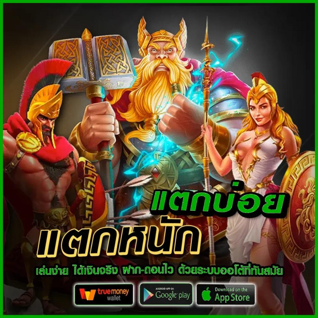 คาสิโนออนไลน์ ผลบอล7m อันดับ 1 พร้อมเสียง คุ้มค่าที่สุดในไทย