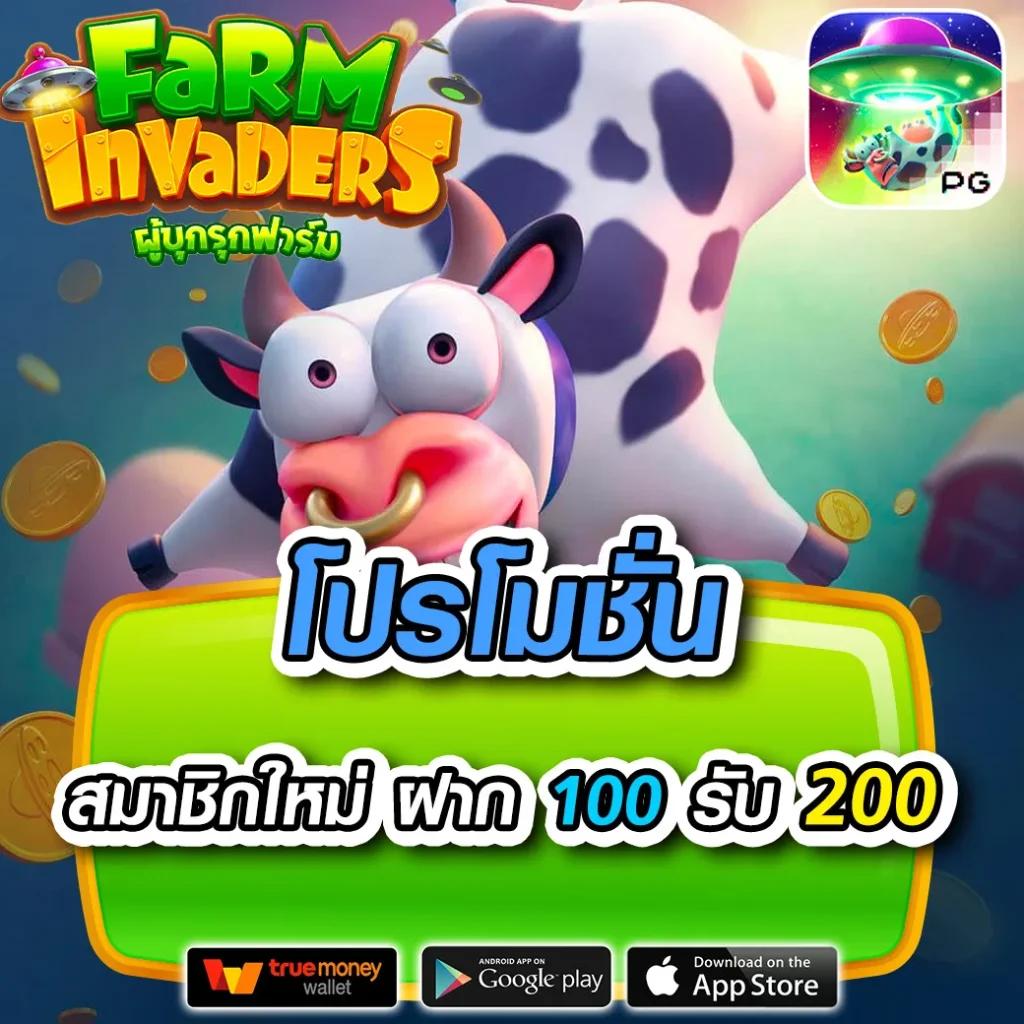 คาสิโนออนไลน์ ผลบอลสดๆ รวมโปรโมชั่นเด็ด มากกว่าใครในไทย