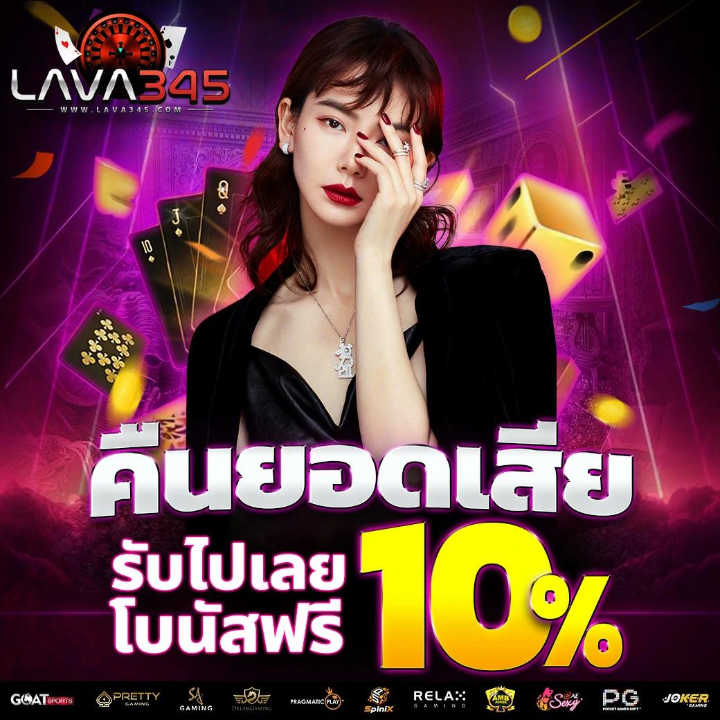 คาสิโนออนไลน์เว็บตรง มาตรฐานใหม่ ในวงการเกมไทย 2024