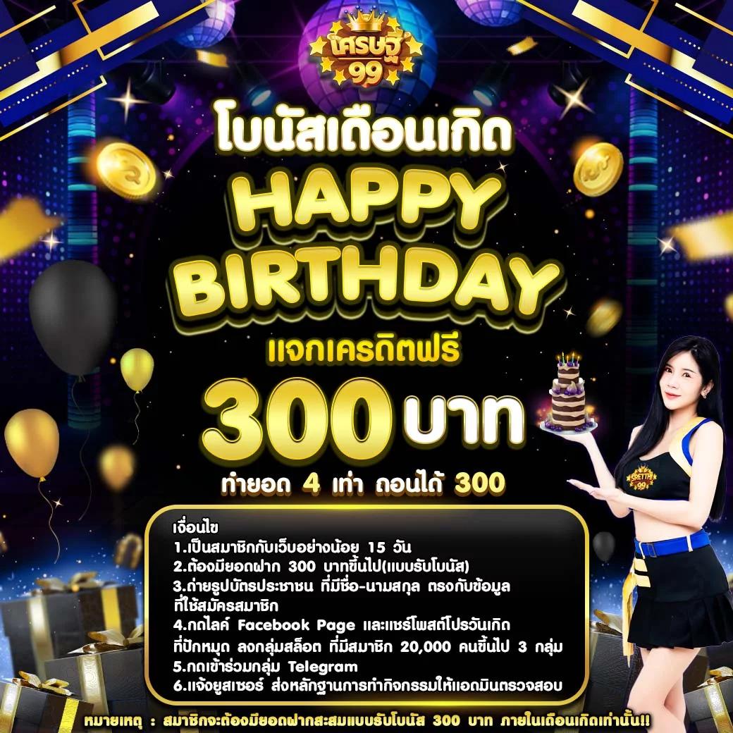 คาโนโลน คาสิโนออนไลน์เชื่อถือได้ โปรโมชั่นสุดพิเศษ พร้อมเกมล่าสุด