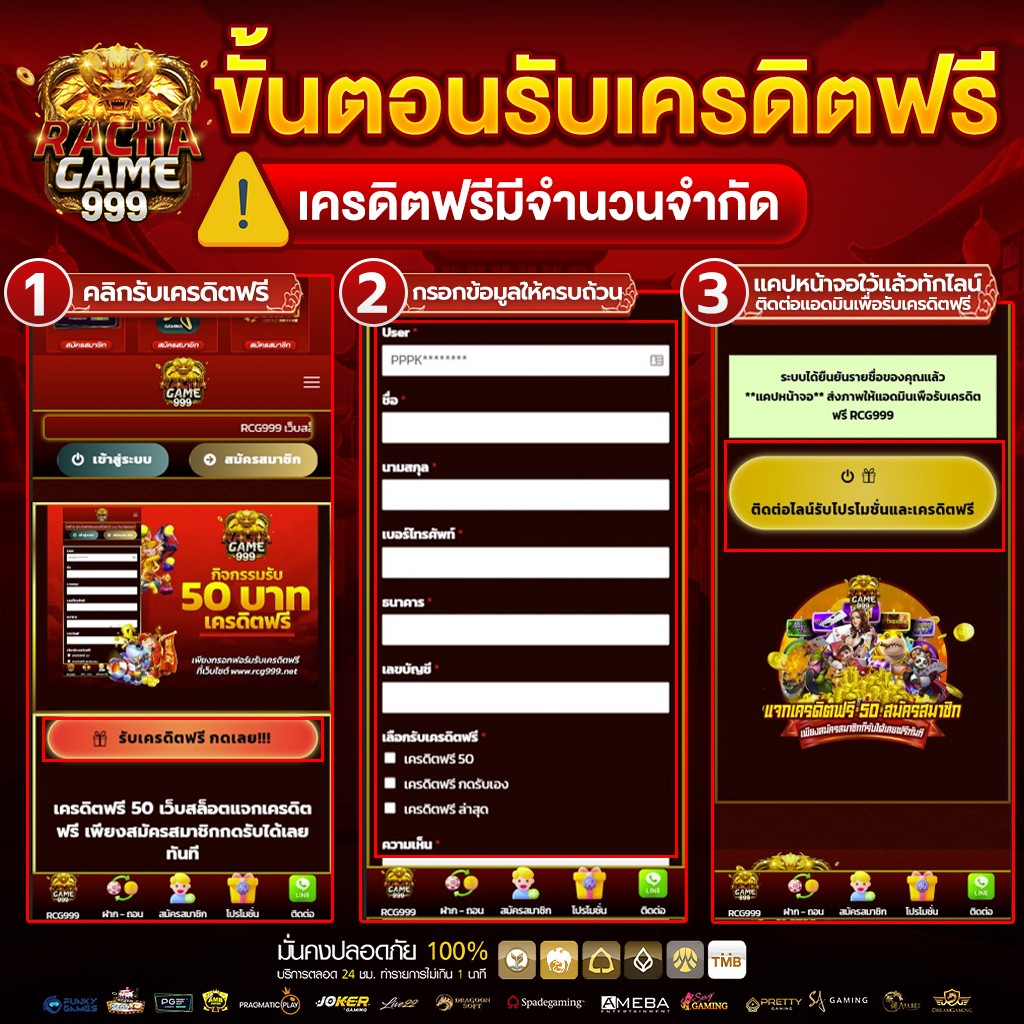 จี คลับ สล็อต เว็บคาสิโนสุดฮิต ระบบมั่นคง ฝากถอนรวดเร็ว 2024