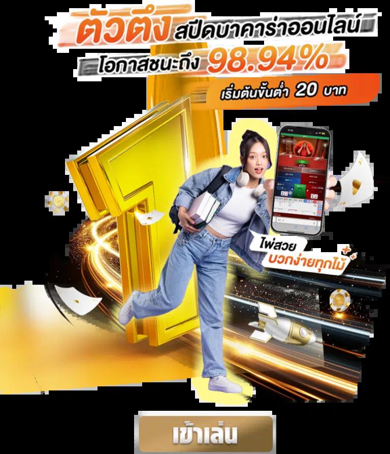 จัดอันดับเว็บสล็อตล่าสุด รวมเว็บเกมยอดนิยมระดับแนวหน้า