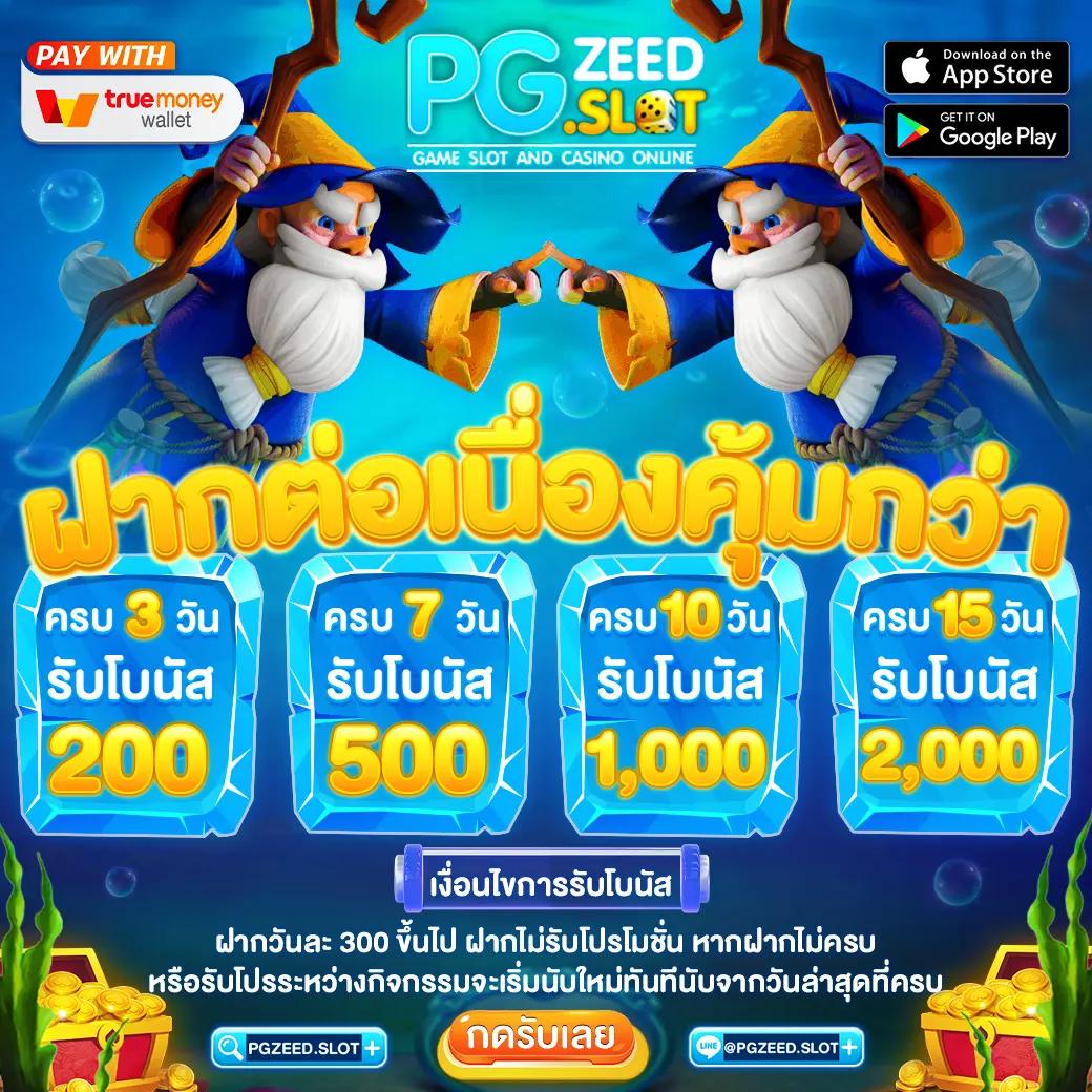 จีทูจีสล็อต เว็บตรงเกมสล็อตใหม่ล่าสุด มั่นคง ฝากถอนไว