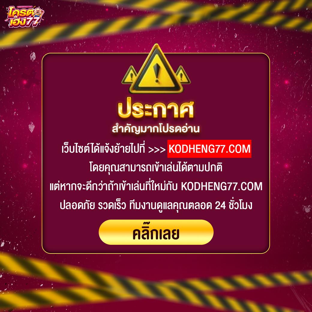 จับฉลากออนไลน์ เว็บเดิมพันคุณภาพ พร้อมโปรโมชั่นเด็ดใหม่ล่าสุด