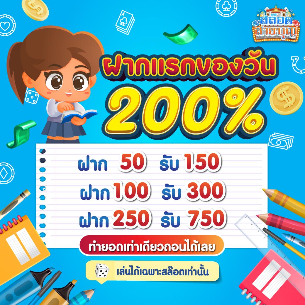 จ่ายชัวร์ เว็บใหญ่รวมเกมสล็อตแตกง่าย เดิมพันง่าย จ่ายจริง