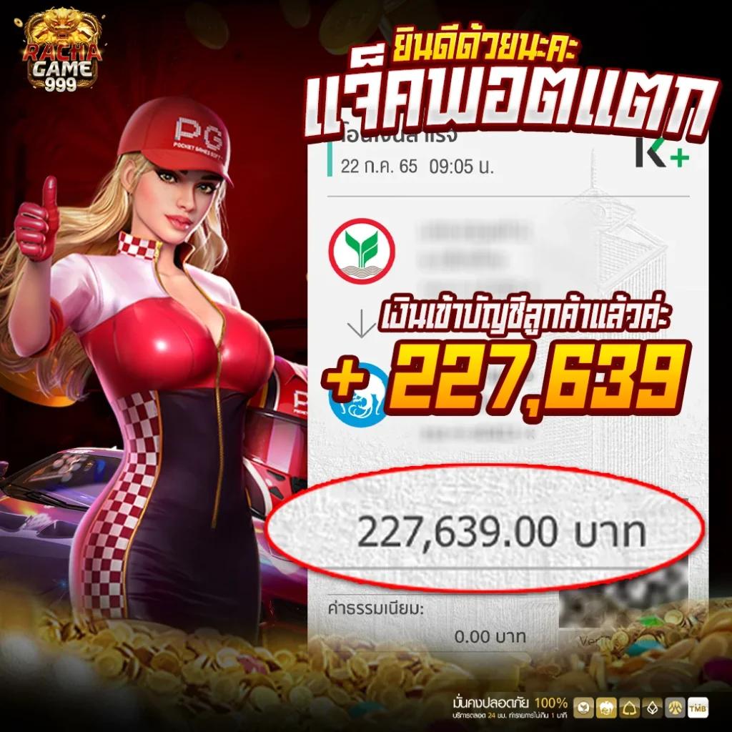 จ่ายไวพลัส คาสิโนครบวงจร บริการรวดเร็วที่สุดในไทย