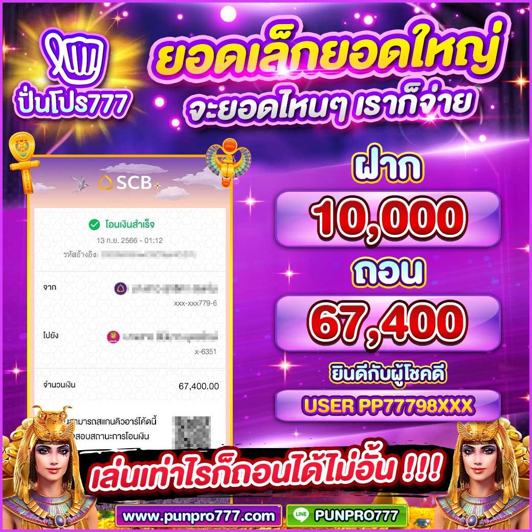 จําลองสล็อต pg ค่ายคาสิโนออนไลน์ ชื่อดังแห่งปี 2024