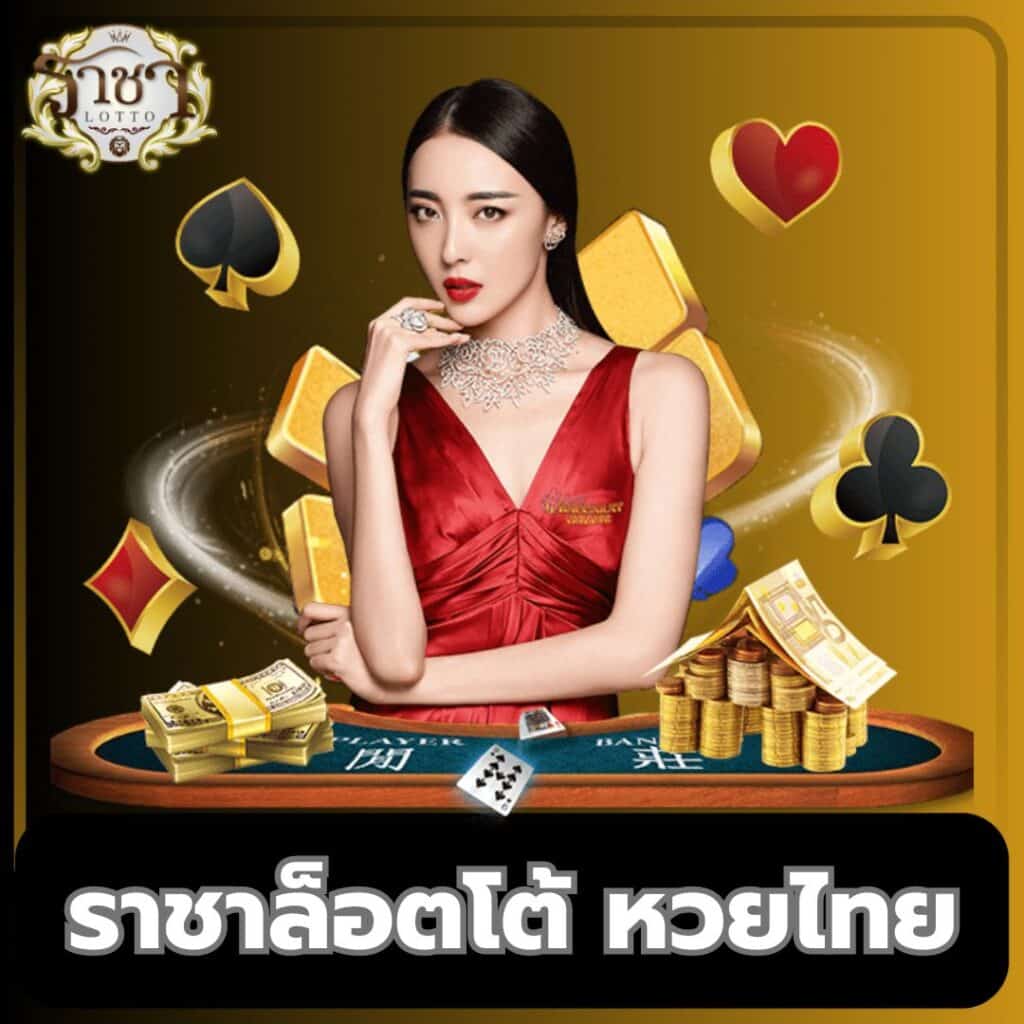 ชุปเปอสล๊อต1688 เว็บตรงคาสิโนออนไลน์ แตกง่าย ยอดนิยมอันดับ 1