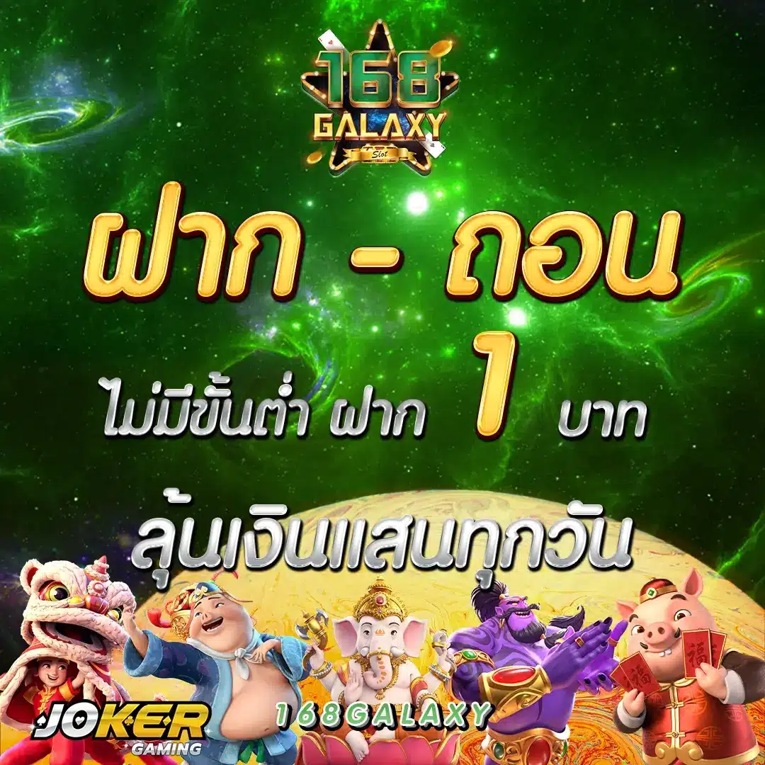 ชาเนสที คาสิโนออนไลน์อันดับหนึ่ง ระบบดีที่สุดในประเทศไทย