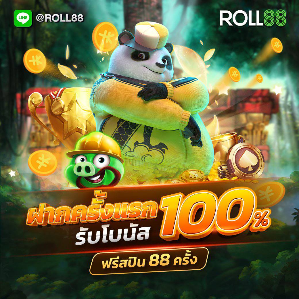ซุปเปอร์ สล็อต1234 เครดิตฟรี 50 แค่สมัครลุ้นโชคสุดมันส์สร้างรายได้ง่าย