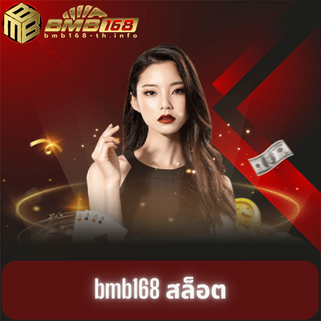 ซุปเปอร์ สล็อต369 เว็บสล็อตแตกง่าย ฝาก-ถอน ออโต้ทันยุค