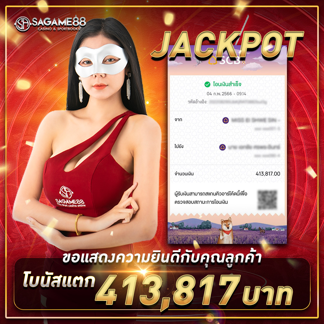 ซุปเปอร์สล็อตmax คาสิโนยอดนิยม เล่นง่าย จ่ายจริง โบนัสแตกง่าย