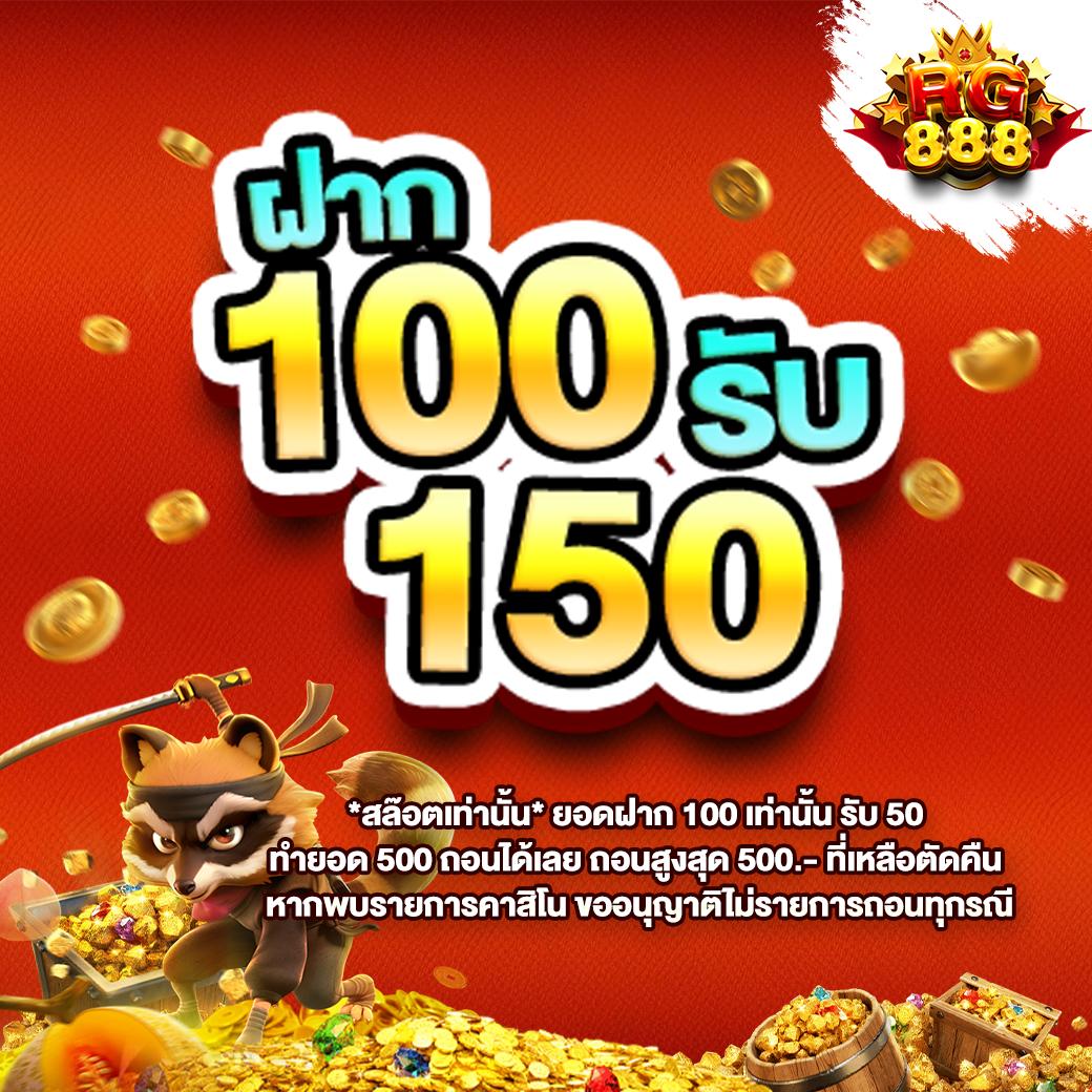 ซุปเปอร์โบนัส888 คาสิโนออนไลน์อันดับหนึ่ง แจก เครดิตฟรี โบนัสมากมาย