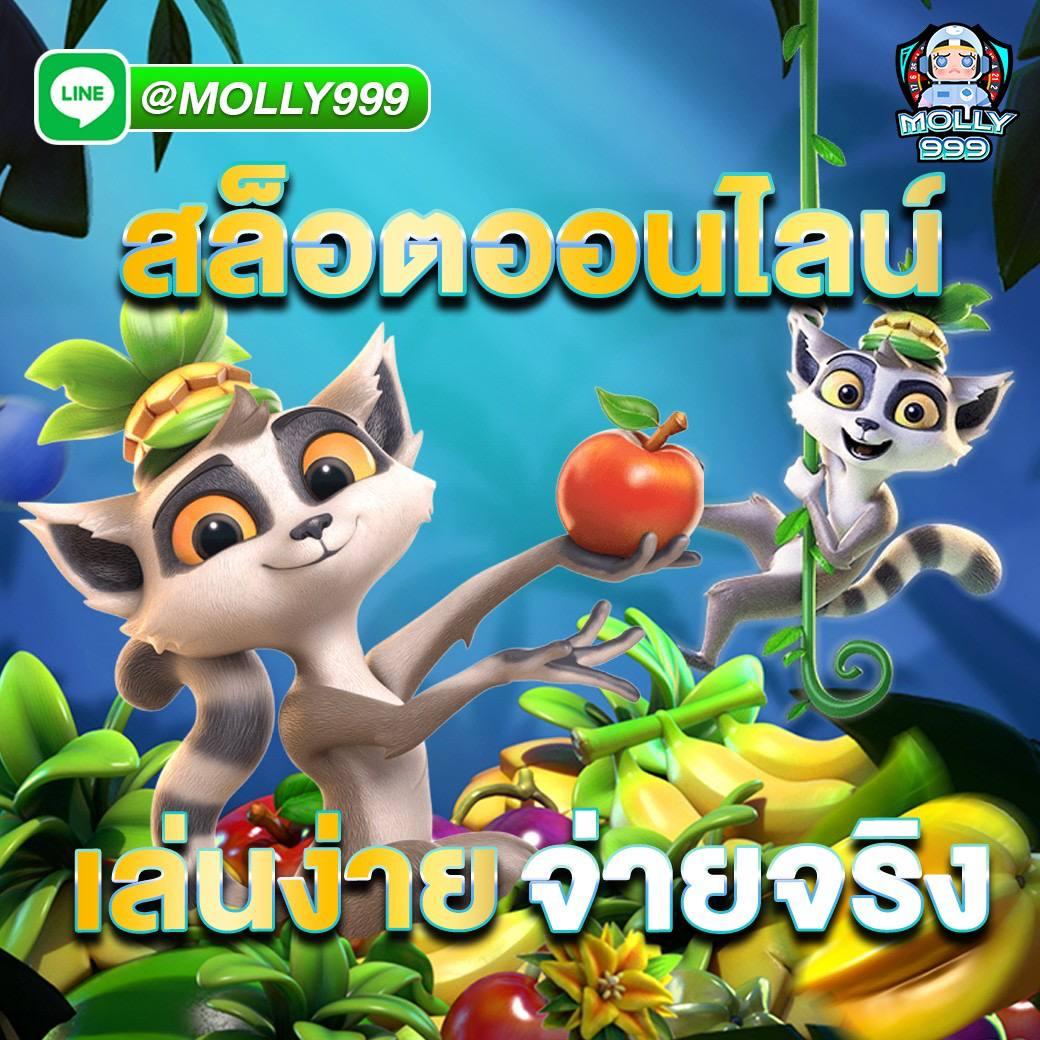 ซื้อ หวยออนไลน์ เว็บไหนดี อันดับ 1 เว็บปลอดภัย มาตรฐานสูง