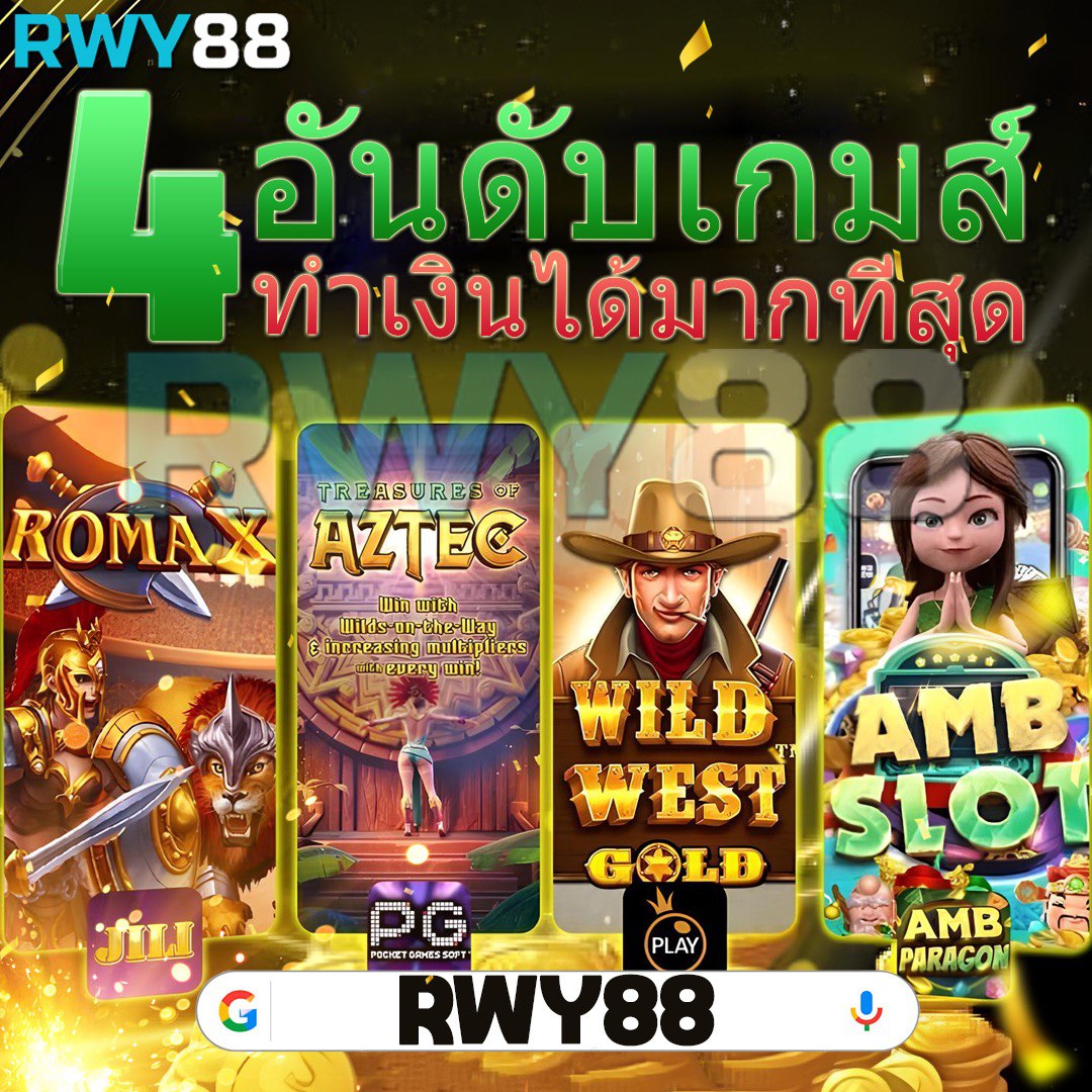 ซื้อหวยออนไลน์ lotto เว็บตรง จ่ายเต็ม บริการทันใจ โปรโมชั่นดีที่สุด
