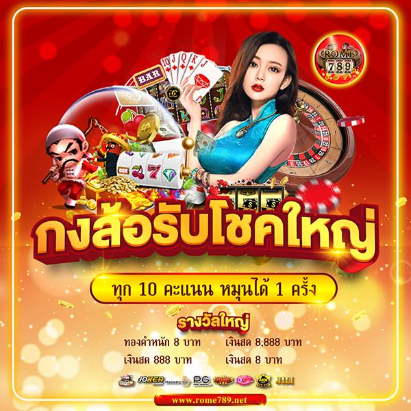 ซื้อหวยออนไลน์ เว็บไหนดี 2566 เลือกสบาย มั่นใจ ได้เงินจริง